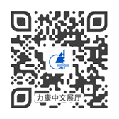 力康产品展厅（中文）