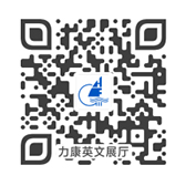力康产品展厅（英文）