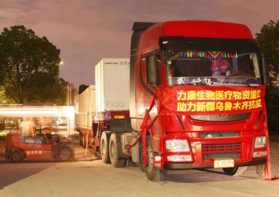 “同心协力，共抗疫情”