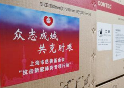 助力中国扶贫基金会爱心捐赠，力康紧急调配数百台监护仪和血氧仪发往各地，助 力防疫工作。