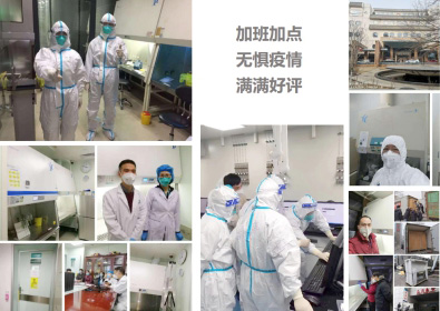力康各地的工程师们加班加点