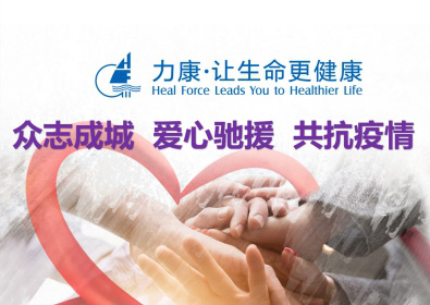 2020年春节前期，爆发新冠肺炎，情况严峻。
