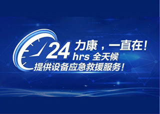 暴雨无情，人间有爱