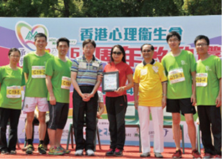 参与“同心喜跑”慈善马拉松