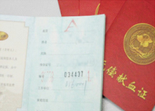 ​力康积极参与文明礼仪