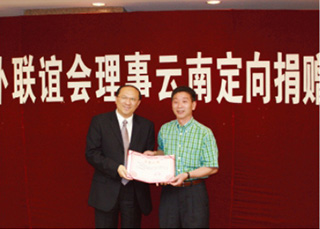 2008年汶州大地震