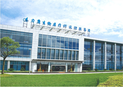 力康集团（上海）