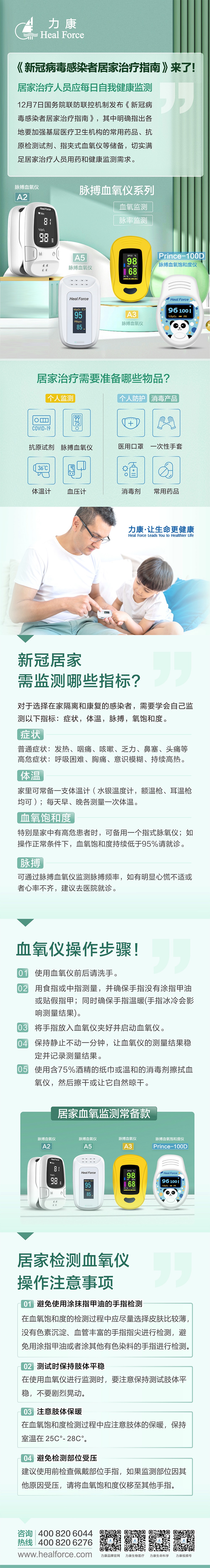 微信图片_20221213113959.jpg