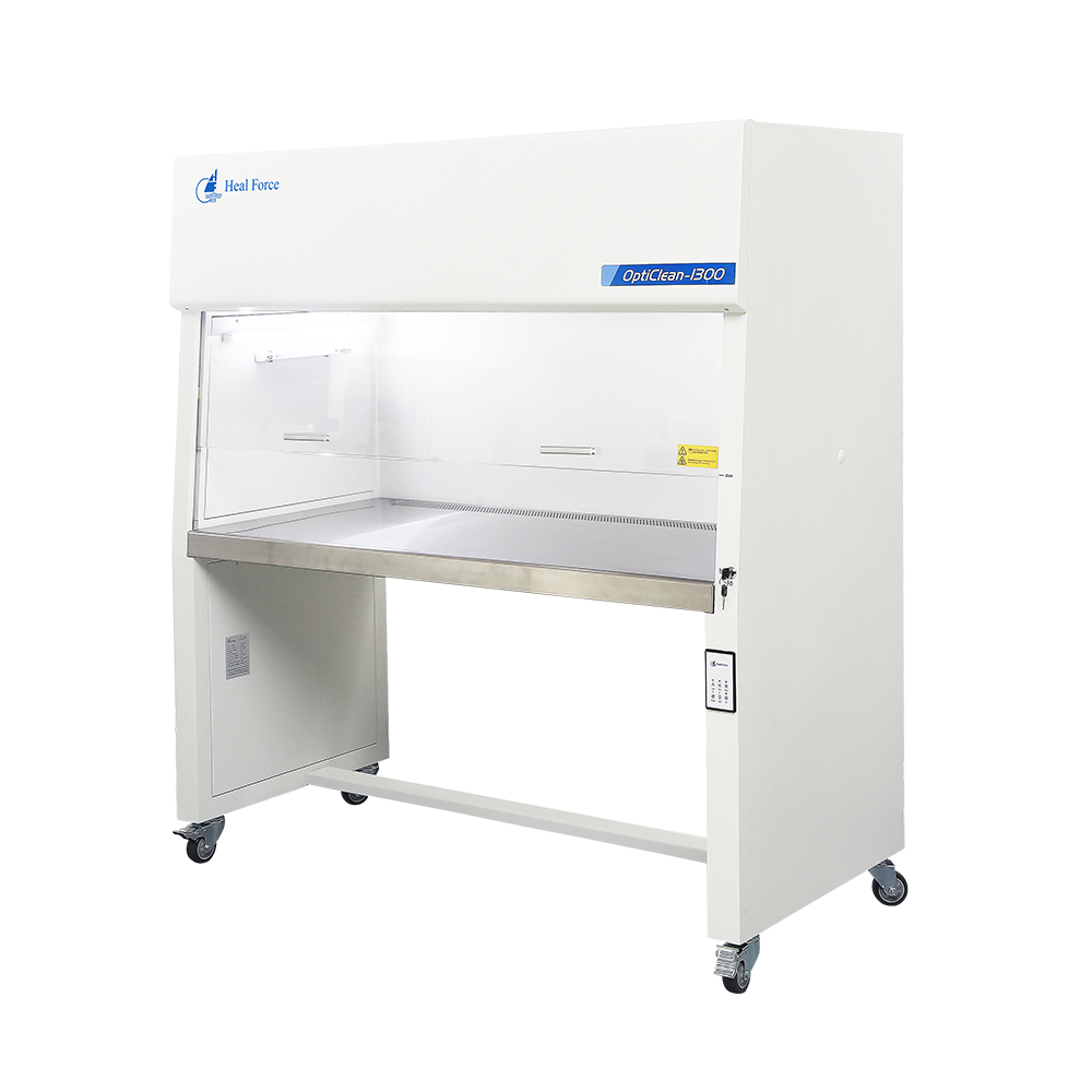 OptiClean 1300 洁净工作台
