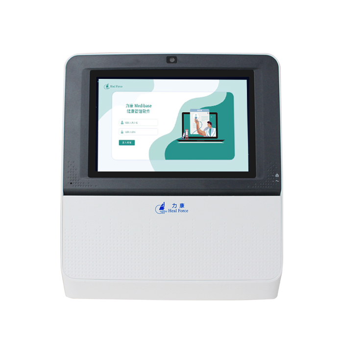 PC-700健康一体机