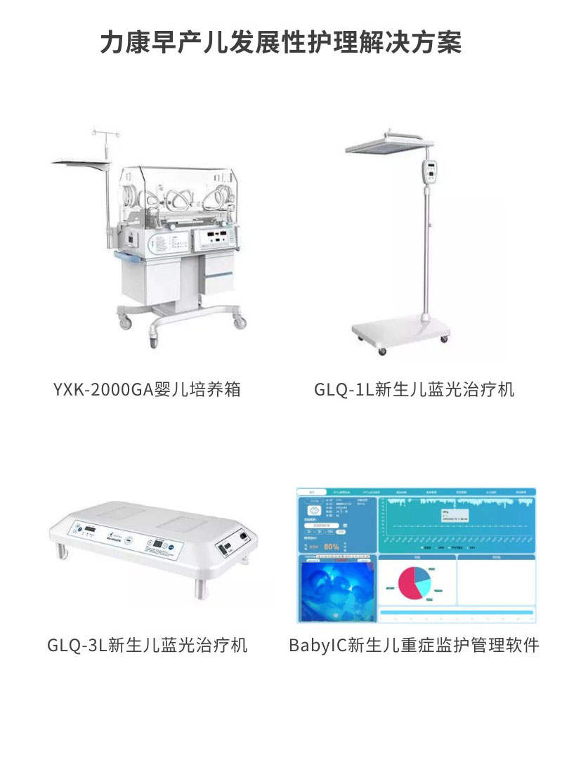 发展护理.jpg 发展护理.jpg