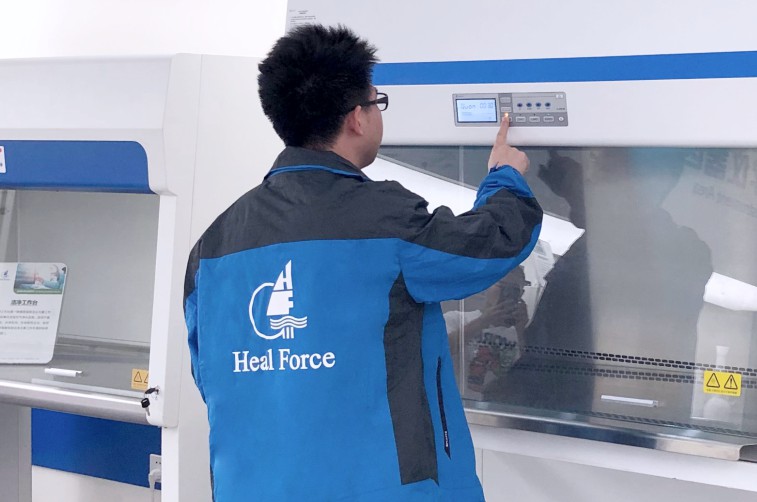 在线报修受理