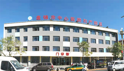 盘锦市中心医院妇产院区
