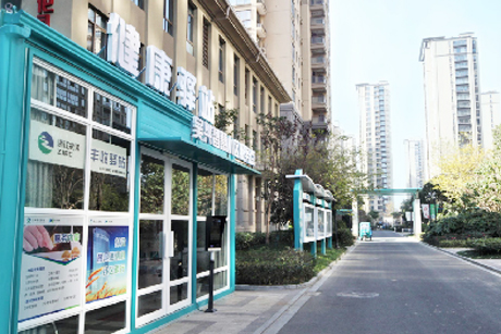 湖州社区健康小屋项目