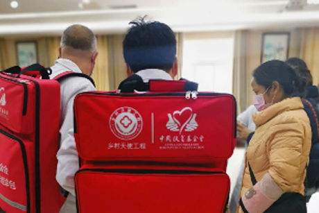 中国扶贫基金会天使巡诊包项目