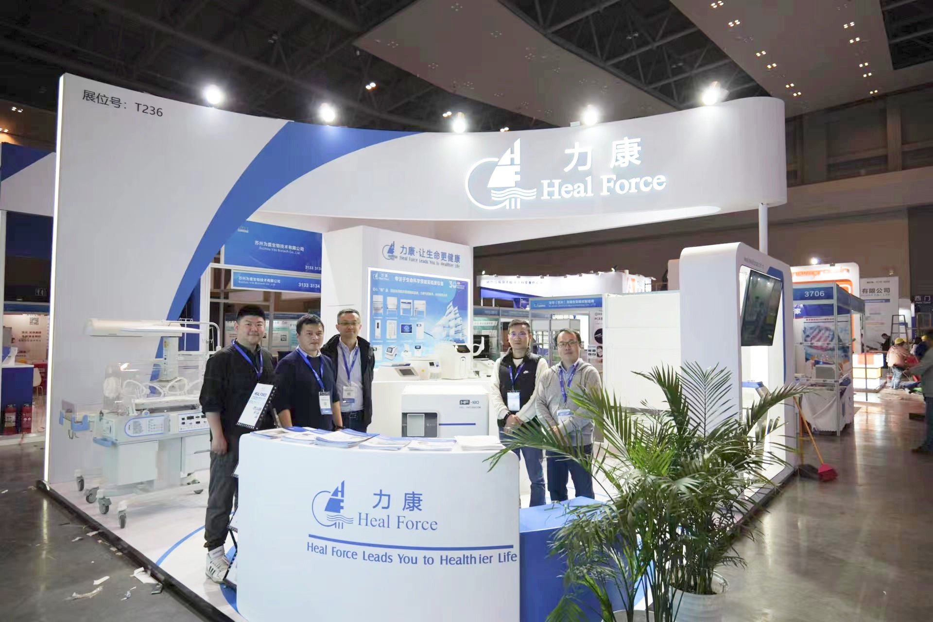 精彩回顾 |2023第四届国际兽医检测诊断大会暨亚洲兽医诊疗器械及药品展览会成功举办
