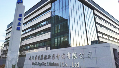 武汉药明康德新药开发有限公司