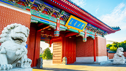 上海交通大学