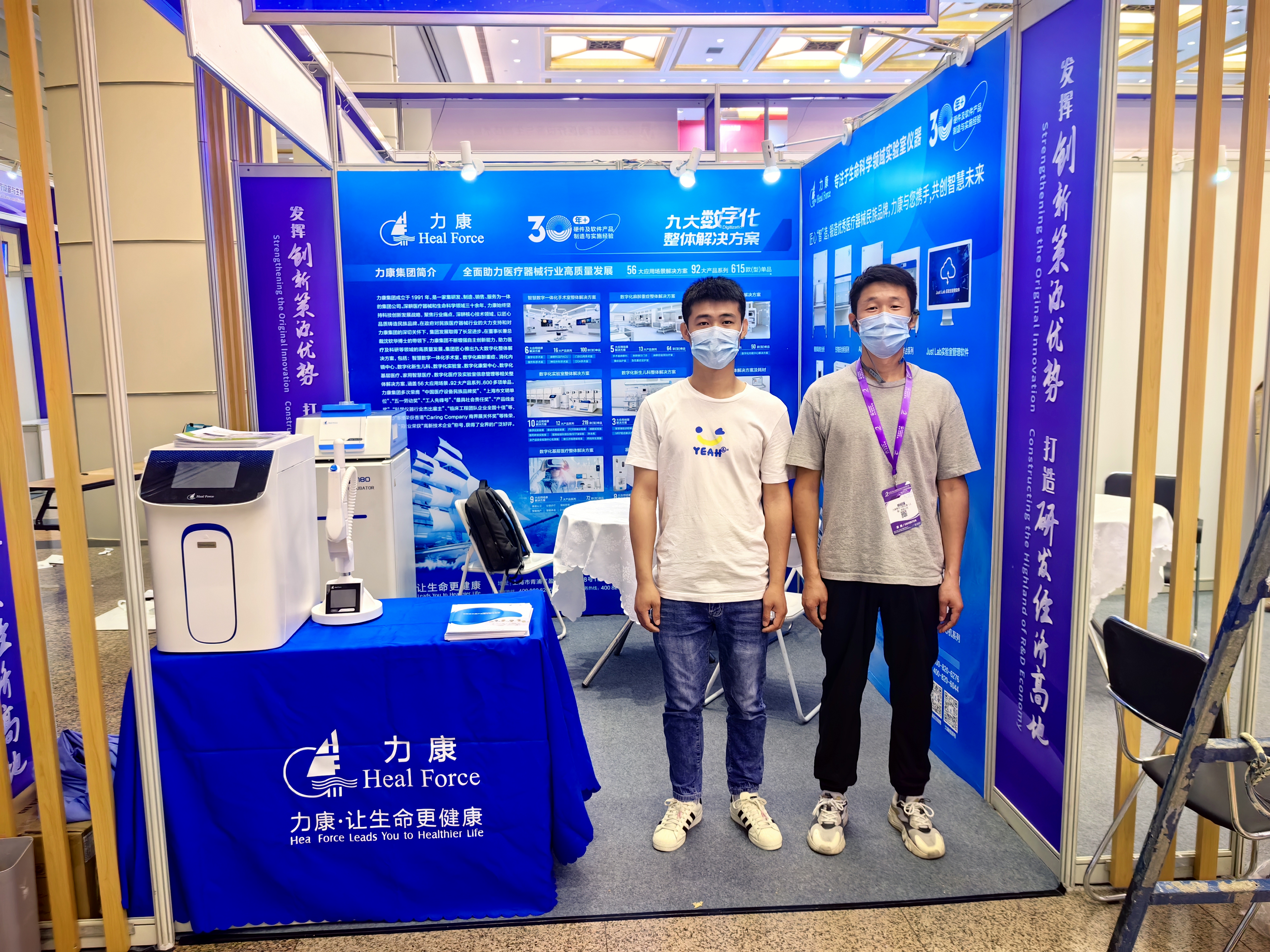 精彩回顾丨第13届上海医疗设备与生物技术展览会（BIO-MED）、第25届上海国际生物技术与医药研讨会（BIO-FORUM）