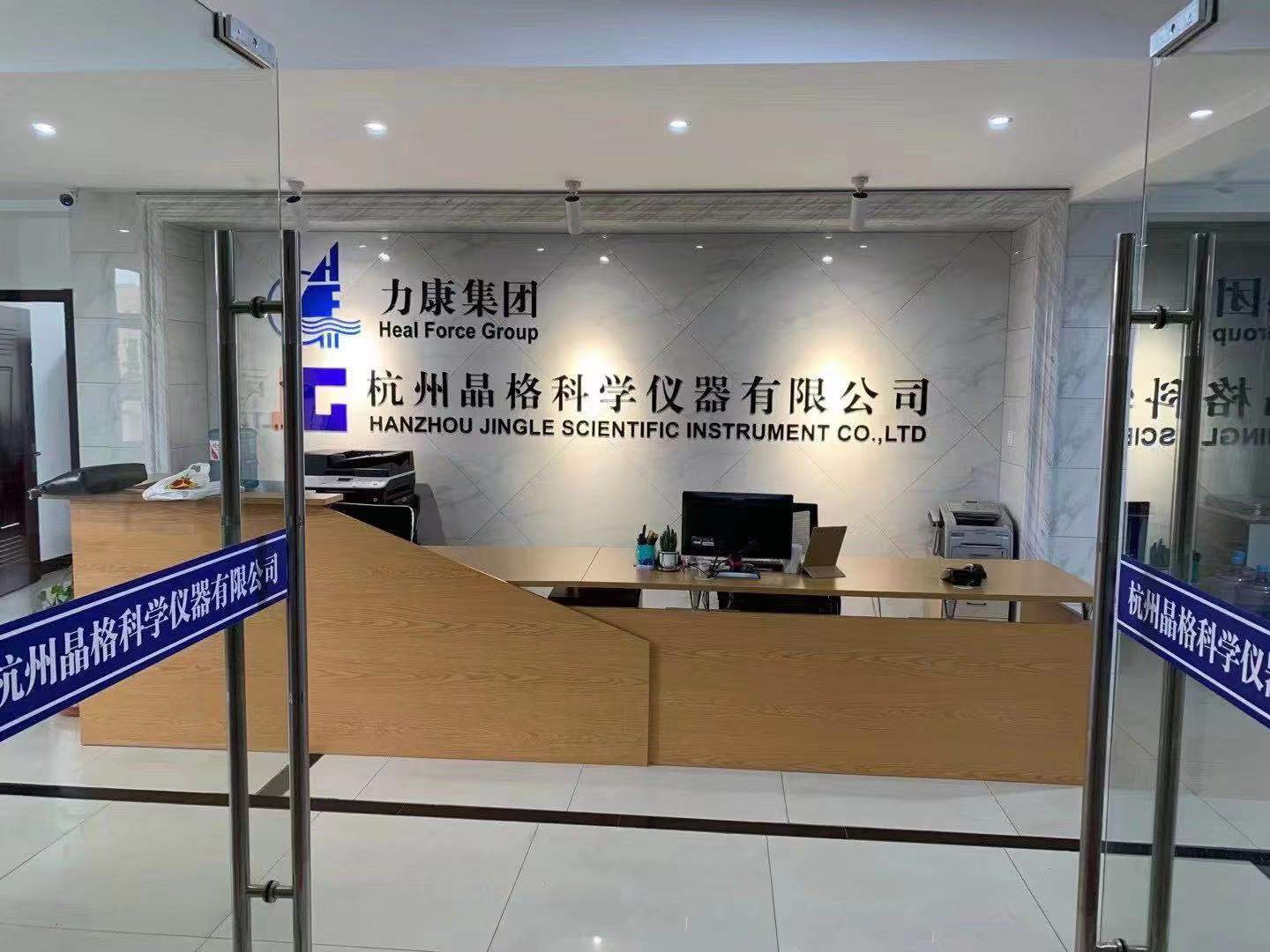 彰显技术实力，助力行业发展，力康集团参与中国“实时荧光定量PCR仪性能评价通则”国标制定