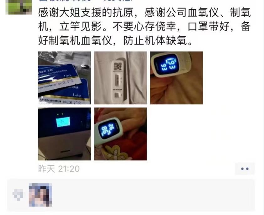 微信图使用.png