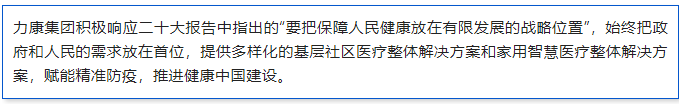 微信截图_20221213132146.png
