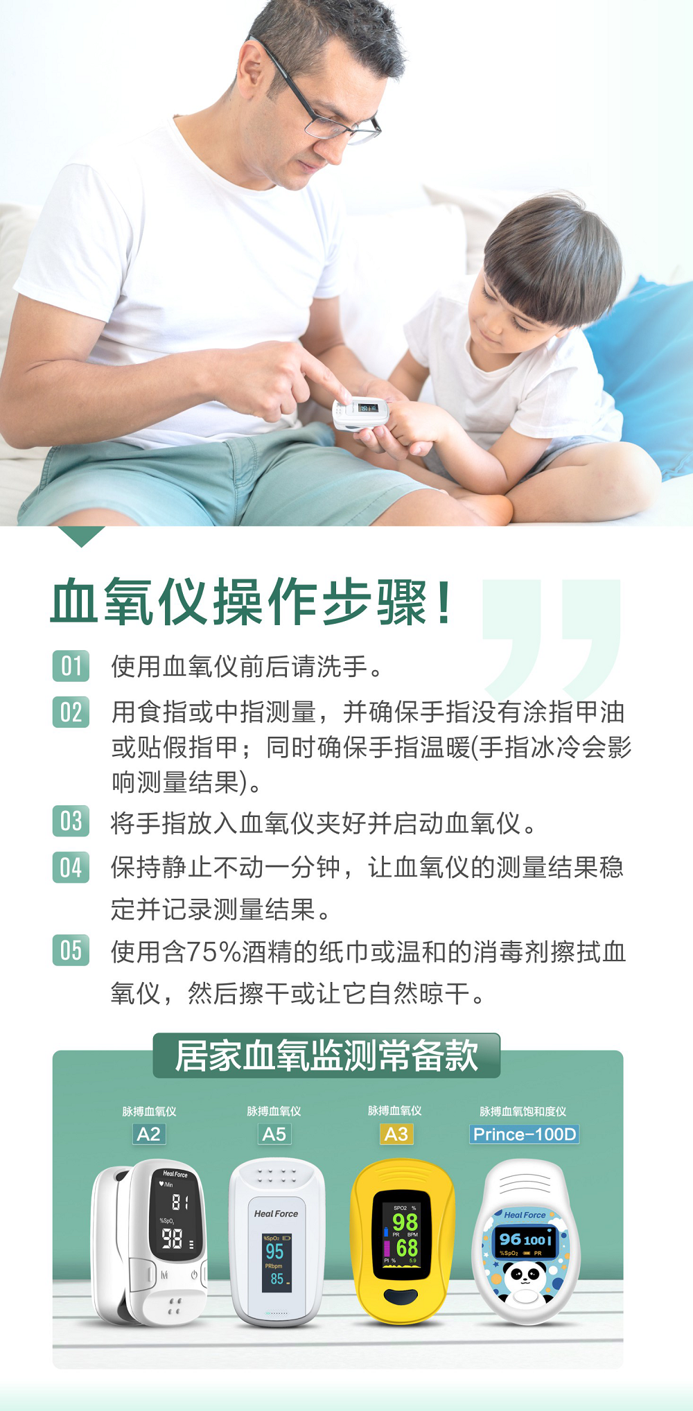 血2.png