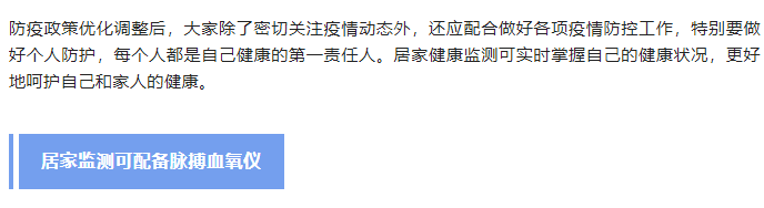 微信截图_20221213132053.png