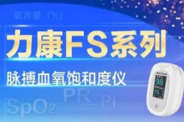 这个春天，把健康送给父母!
