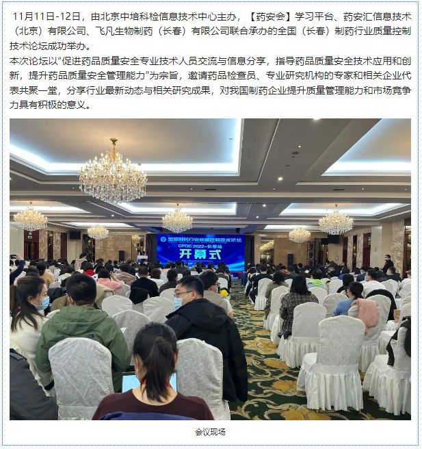 微信截图_20230224184635.png