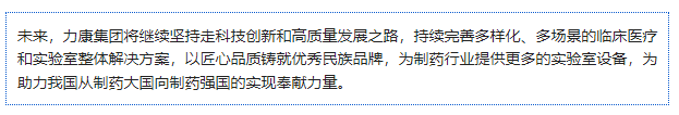 微信截图_20230224184730.png