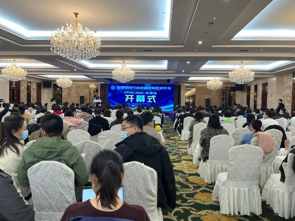 精彩回顾 | 全国（长春）制药行业质量控制技术论坛成功举办