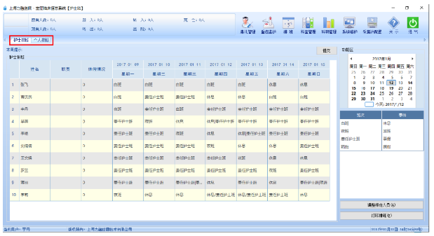 微信截图_20230227180616.png