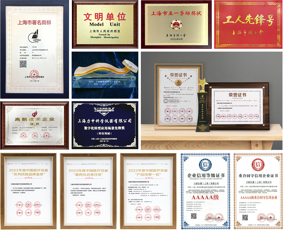 集团荣誉(修改)_1.png